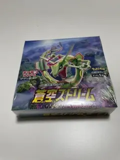 2025年最新】蒼空ストリーム 未開封boxの人気アイテム - メルカリ