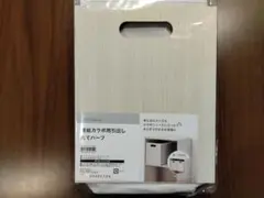 DAY Value 連結カラボ用引出しハーフ