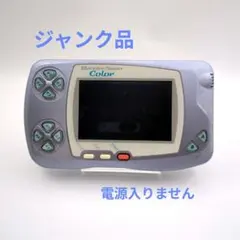 【ジャンク】ワンダースワンカラー本体　パールブルー