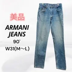 美品 90s ARMANI JEANSジーンズ テーパード W31 メンズ