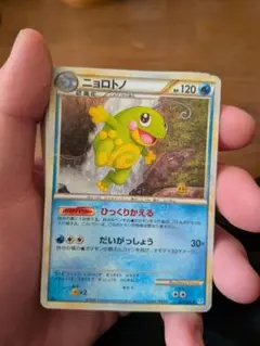 ニョロトノ eカード 楽天市場】ポケモンカードゲーム ニョロトノ【U】〈013/067〉[S10d