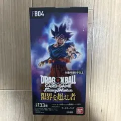 ★ 미개봉 ★限界を超えし者 テープ付き ドラゴンボールフュージョンワールド