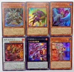 遊戯王 ウリア ハモン ラビエル 混沌の三幻魔 シク シークレット