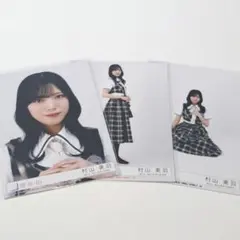 櫻坂46 村山美羽 15th 封入 セミコンプ Lonesome rabbitのサムネイル