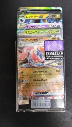 ポケモンカード ホロ・EXカード まとめ