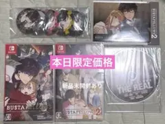 BUSTFELLOWS バスタフェロウズ シーズン2 ソフト2本セット　特典付き