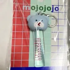 新品　LOWRYSFARM mojojojo リップキャップキーチャーム