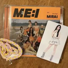 ME:I MIRAI 通常盤　加藤心トレカ、ミサンガセット
