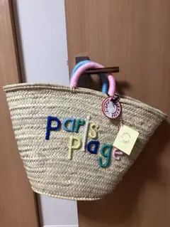 未使用　KILOMETRE PARIS キロメートルパリ　カゴバック 新品未使用 KILOMETRE PARIS キロメートルパリ カゴバック