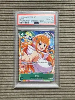 PSA10 おナミ プロモ 2nd コンプリートガイド OP06-101 - メルカリ