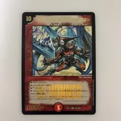 2026年最新】ボルメテウス・サファイア・ドラゴンの人気アイテム