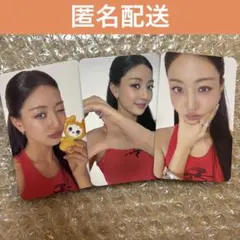 TWICE 2026 シーグリ ジヒョ トレカ ktown4u JYP