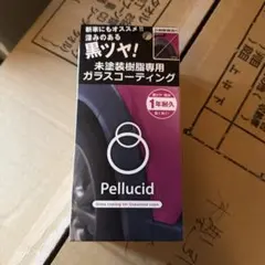 Pellucid 未塗装樹脂専用ガラスコーティング PCD-25のサムネイル