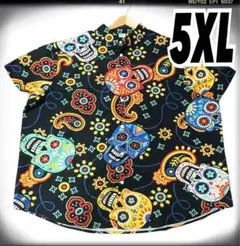 (599)カラフルスカル　総柄　5XL 骸骨　アニメ　ペイズリー黒ビックメキシコ