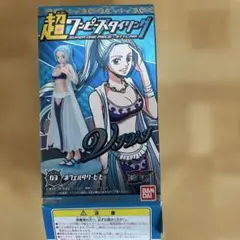2026年最新】超ワンピーススタイリング フィギュアの人気アイテム