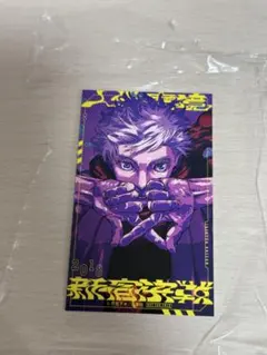 呪術廻戦≡ モジュロ 2巻 特典 両面 イラストカード 五条 魔虚羅