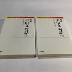 たまごおうじ様 リクエスト 2点 まとめ商品