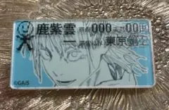 2026年最新】鹿紫雲一 缶バッジの人気アイテム - メルカリ