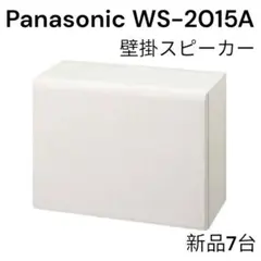 2026年最新】panasonic wsの人気アイテム - メルカリ