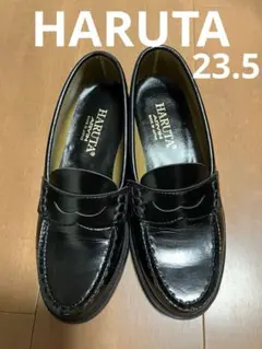 【美品】HARUTA 黒 ローファー 日本製　ARVIN 23.5EE