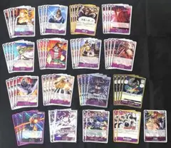 ワンピースカードゲーム 百獣海賊団 紫 デッキパーツ 58枚 まとめ売り