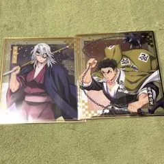 鬼滅の刃 アニプレックス オンライン くじ クリア色紙 天元 悲鳴嶼行冥