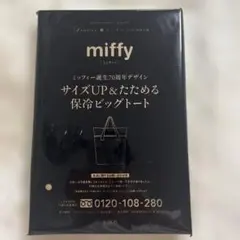 Item thumbnail for item 63473835-53f4-4996-8fde-6af770cd6102