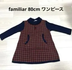 2026年最新】ファミリア ワンピース 80 チェックの人気アイテム - メルカリ