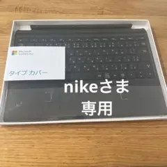 Surface Pro タイプカバー ブラック 純正 キーボード 美品