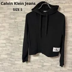 カルバンクラインジーンズ　パーカー　【S】　ブラック　おしゃれ　シンプル　着回し