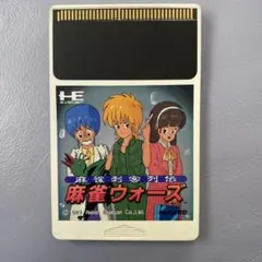 麻雀学園 ビデオ付き PCエンジン PC Engine HuCARD - メルカリ
