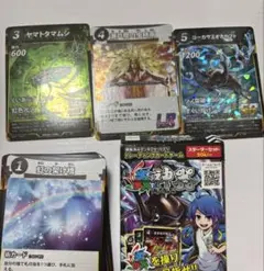 蟲神器 瀬戸際の虫時雨 LR レジェンドレア＋αのサムネイル