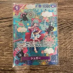 ワンピースカードゲーム シュガー シュガーsp OP03-085 ワンピースカードゲーム シュガー シュガーsp OP03-085 - メルカリ