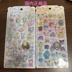 【国内正規品】サンリオ はぴだんぶい　うるちゅる2点セット シール