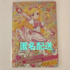 おねがいアイプリ いのり マジカルミラクル
