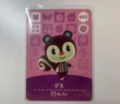 amiiboカード グミ