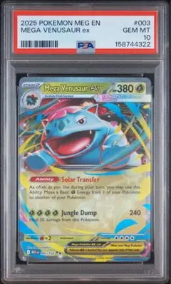 PSA10 Mega Venusaur ex 英語版 ポケモンカード　フシギバナ