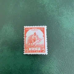 2025年最新】切手 ビルマの人気アイテム - メルカリ