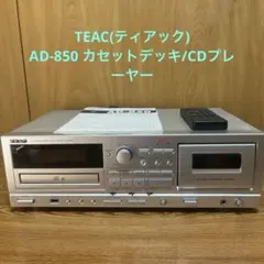2025年最新】TEAC CDプレーヤー AD-850の人気アイテム - メルカリ