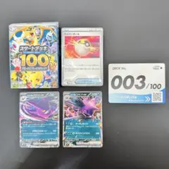 2026年最新】ポケモンカードゲームの人気アイテム - メルカリ