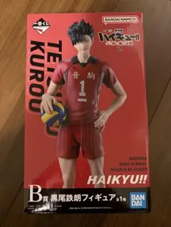 ハイキュー!! 黒尾鉄朗 フィギュア