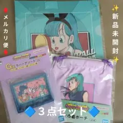 ドラゴンボール　1番くじ