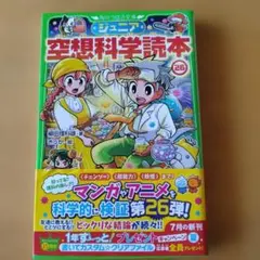げーな様 リクエスト 2点 まとめ商品