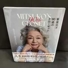 Item thumbnail for item b8633d33-b4db-4a44-a392-4296e8fd412c