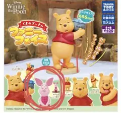 くまのプーさん ファニーフェイス 56mm