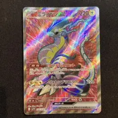 2026年最新】ミライドンex srの人気アイテム - メルカリ