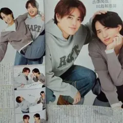 吉澤閑也 川島如恵留 TVstation 3号 切り抜き 連載