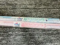 ウマ娘シンデレラグレイ エンタメくじ