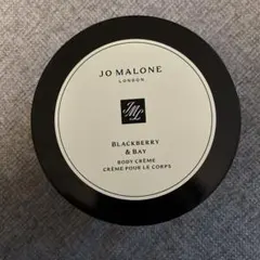 ジョーマローン　ブラックベリー & ベイ ボディ クレーム　175ml