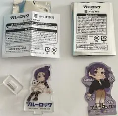 ブルーロック　 御影玲王 アクリルスタンド　ステッカー